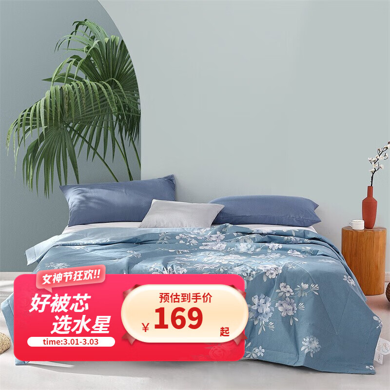 南极人被芯家纺保暖被子春秋冬天纤维空调暖气冬被褥四季棉被双人盖被灰色0 230cm5斤 参数详情评论 聚折扣