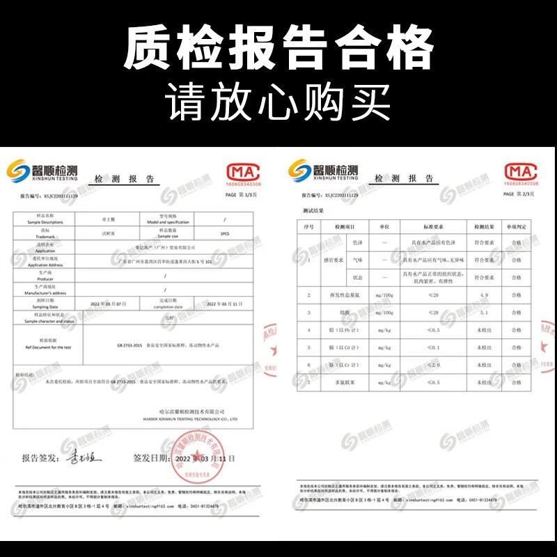 【膳富贵】俄罗斯生冻帝王蟹冰鲜活冻长脚蟹帝皇蟹海鲜水产礼盒 8-8.5斤一只 活冻帝王蟹