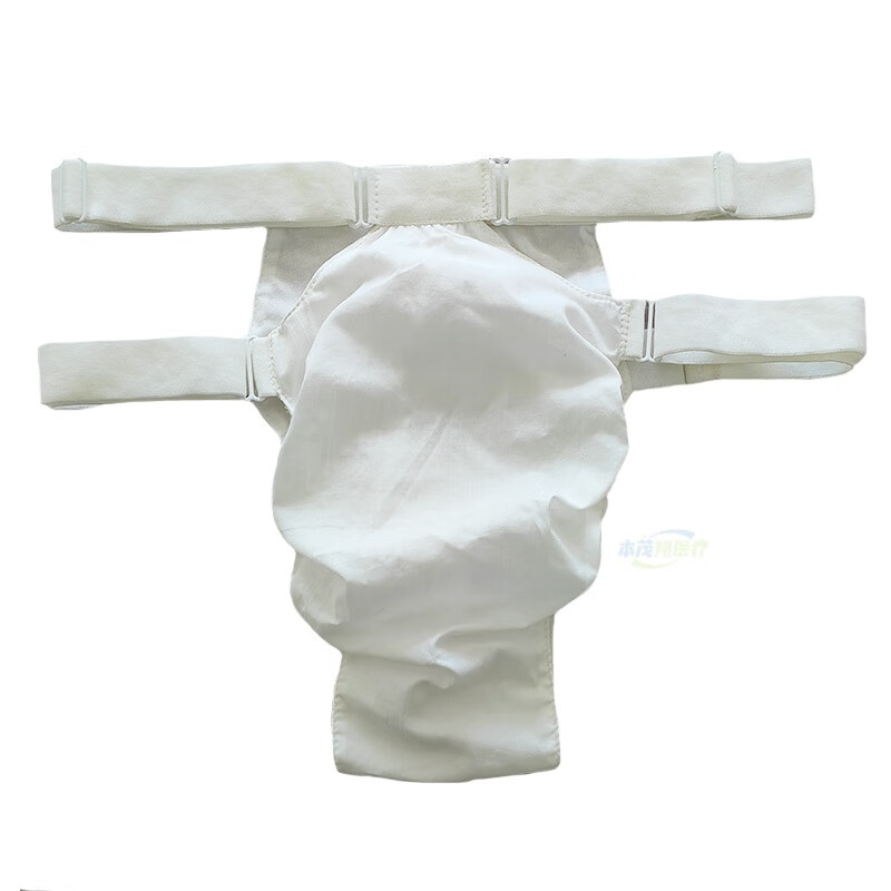 疝气内裤 术后 医用囊托带裤术后肿睾丸提托内裤直肠脱垂疝气防 白色