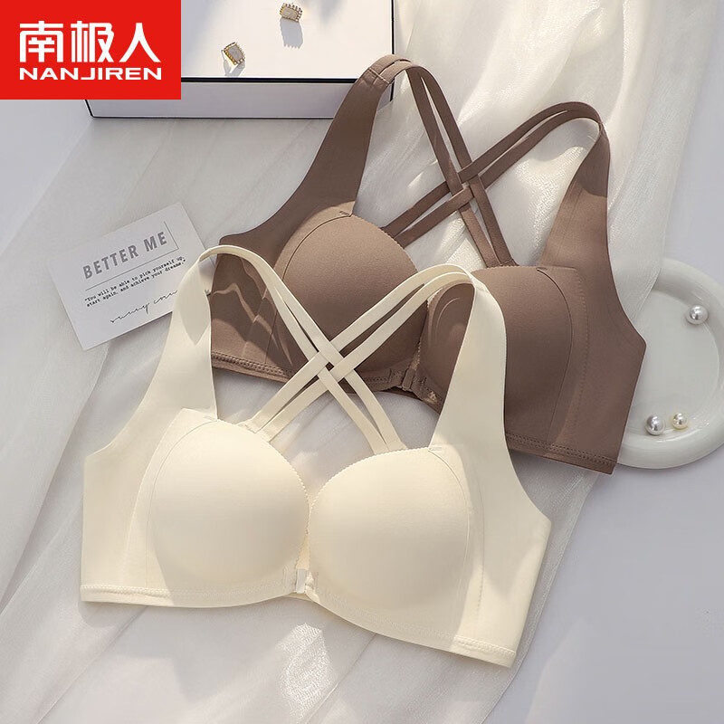 内衣女文胸前扣无钢圈交叉美背无痕性感小胸聚拢胸罩 肤色 75b