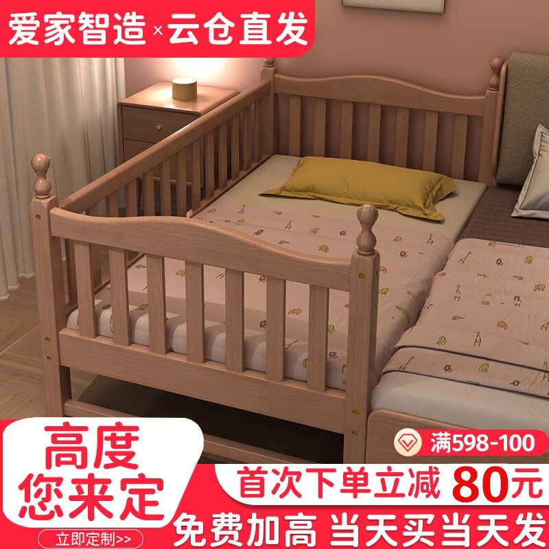 可以查询儿童床历史价格的网站|儿童床价格走势图
