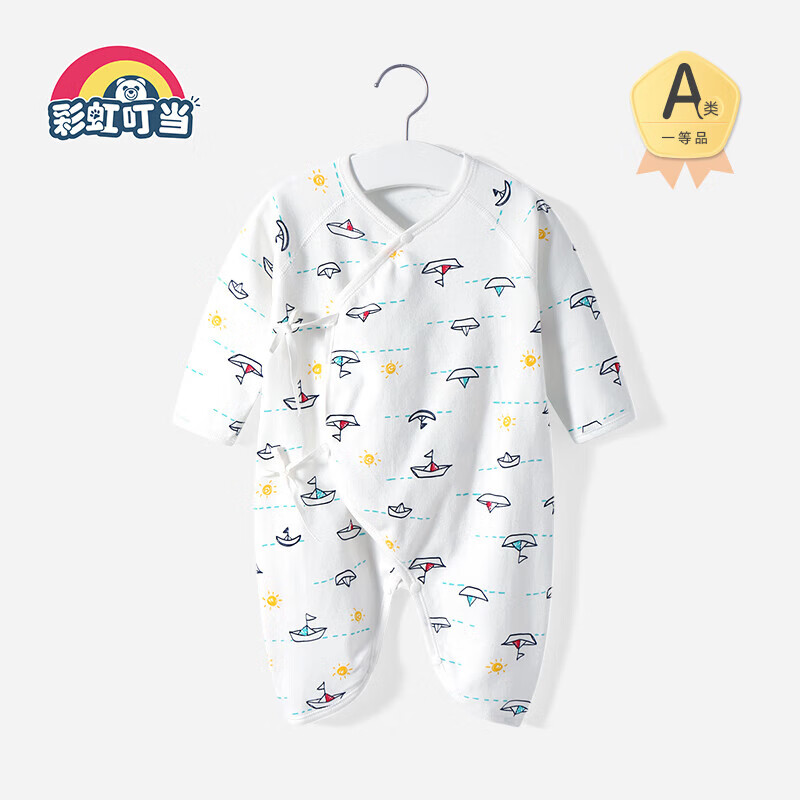 京东连体衣爬服价格监测|连体衣爬服价格比较