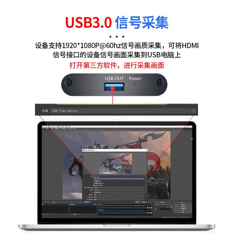 优霆hdmi转USB3.0高清视频采集卡 教育会议摄像头B超电脑腾讯雨课堂钉钉抖音快手直播录制盒 HDMI转USB3.0采集盒 USB2.0兼3.0