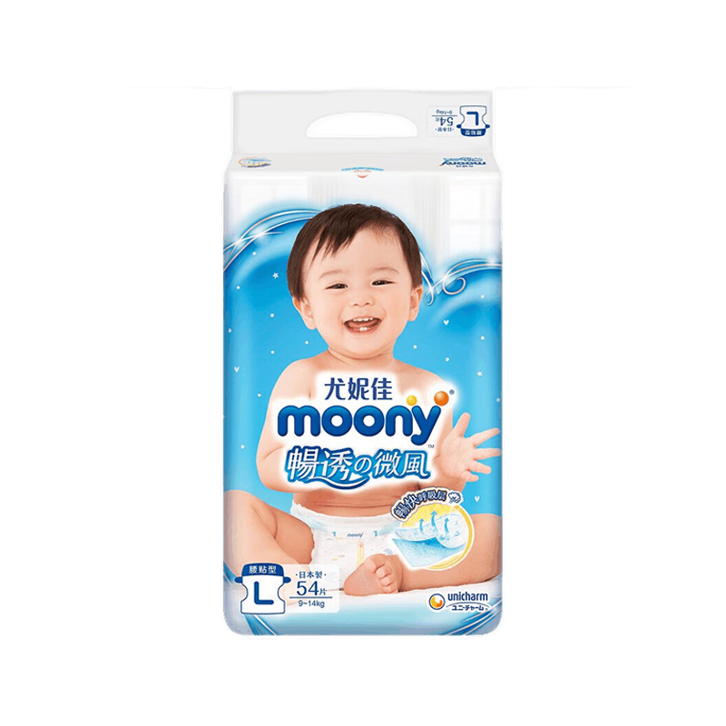 MOONY尤妮佳MOONY紙尿褲暢透微風(fēng)嬰兒尿不濕新生兒透氣柔軟通用拉拉褲 暢透紙尿褲 L54片(9-14kg以下)