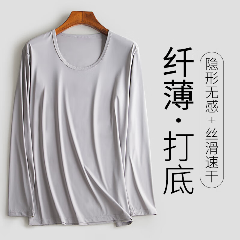 京东秋衣秋裤商品怎么看历史价格|秋衣秋裤价格走势图