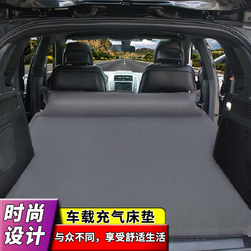 禾特 适用于特斯拉ModelY车载床垫自动充气床SUV通用后排气垫床加厚折叠睡垫旅行露营神器 自动充气床豪华款（麂皮绒/四季通用） 深灰色
