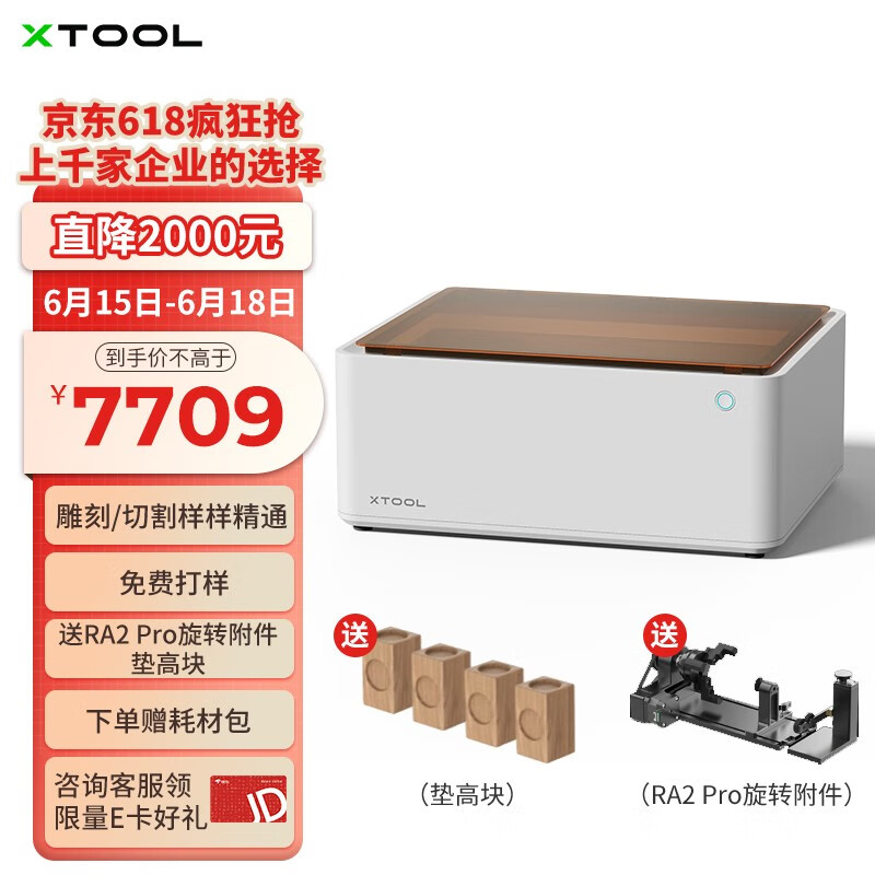 价格走势看好，【XTOOL】品牌电动工具助你事半功倍！|如何知道京东电动工具历史价格