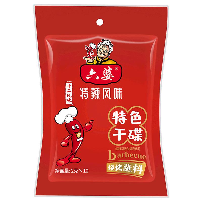 六婆烧烤调料辣椒面烤肉蘸料撒料粉家用蘸料腌料干碟蘸料火锅串串卤菜 【特辣风味】2g*10袋