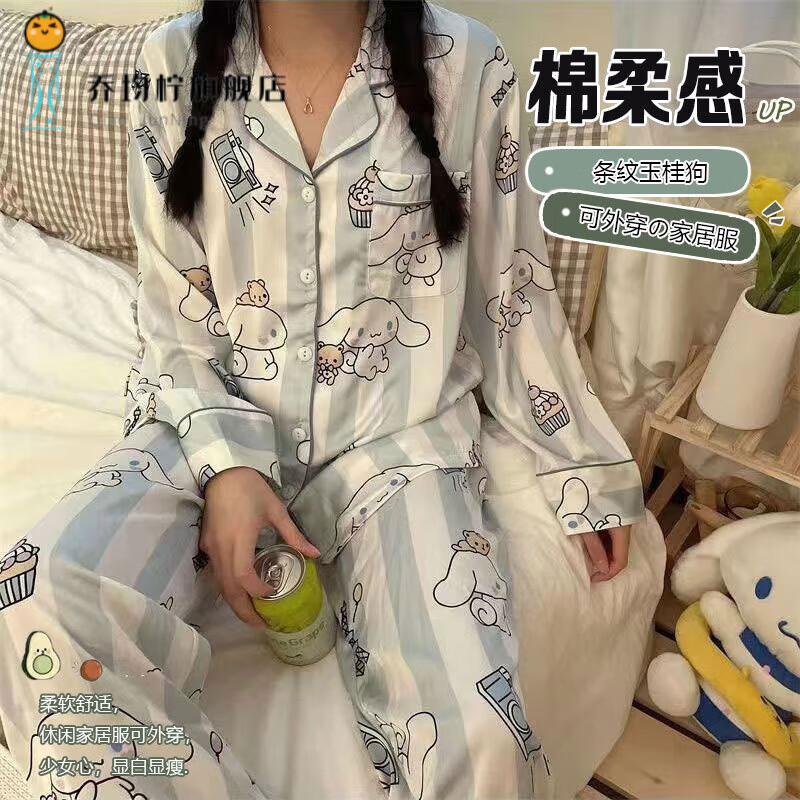 睡衣家居服历史价格走势查询|睡衣家居服价格比较