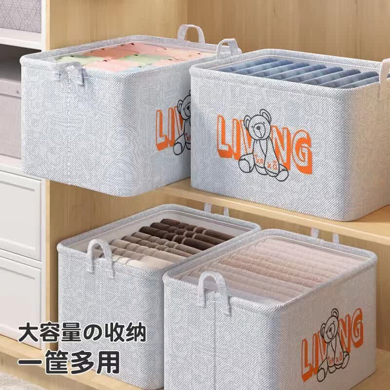 惠伦贝服饰配件 钥匙衣服收纳箱玩具衣物零食收纳神器新款钥匙扣 2个属于什么档次？