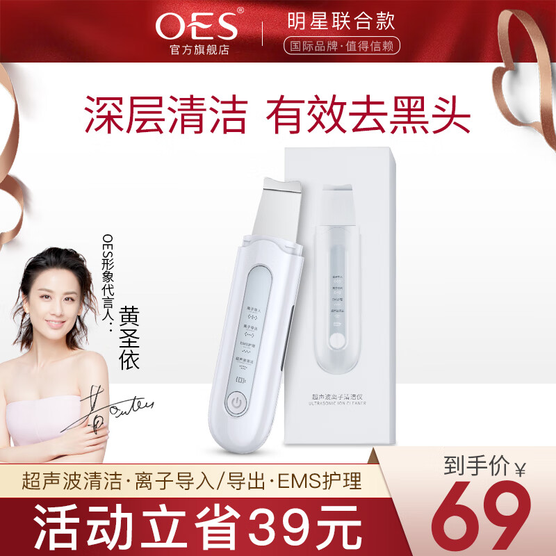 历史美容器价格查询的网站|美容器价格比较