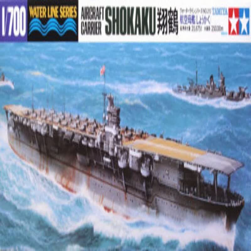 田宫田宫拼装船舰模型 1/700武藏大凤信浓最上瑞鹤春雨球摩号多款可选 31213翔鹤 航空母舰高性价比高么？