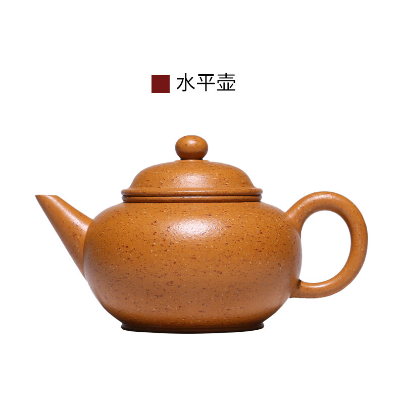 忆宝阁 礼品宜兴紫砂壶纯全手工原矿葵黄朱泥水平家用功夫泡茶壶套装