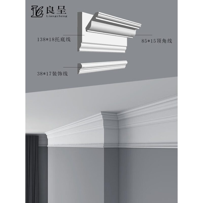 阴角装饰条石膏线条吊顶线双眼皮石膏线墙面造型边框线条 组合款式a/m