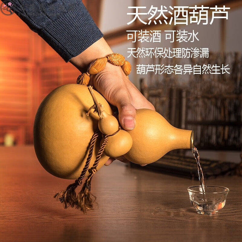 葫芦水壶 开口天然酒葫芦摆件装水装酒葫芦酒壶水壶5两-2斤随身携带