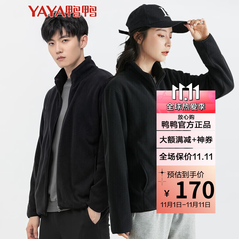 京东美妆穿搭 2021-11-11 - 第28张 | 最新购物优惠券 京东美妆穿搭 2021-11-11 - 第28张 | 最新购物优惠券