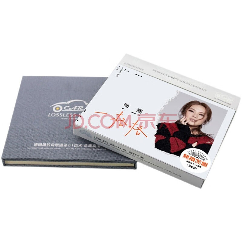 原装正版 卫兰专辑 一格格 大哥  流行新歌曲无损音