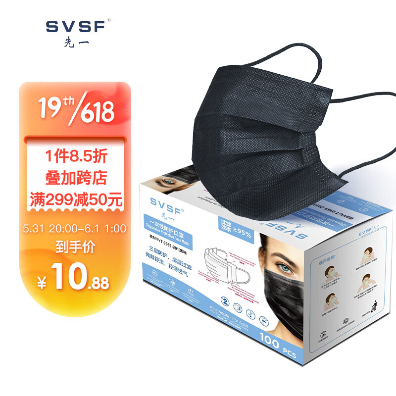 京东京东爆品 2022-05-31 - 第30张  | 最新购物优惠券