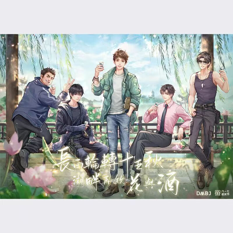 盗墓笔记拼图 张起灵系列木质拼图1000片盒装成人玩具礼物来图定制 1