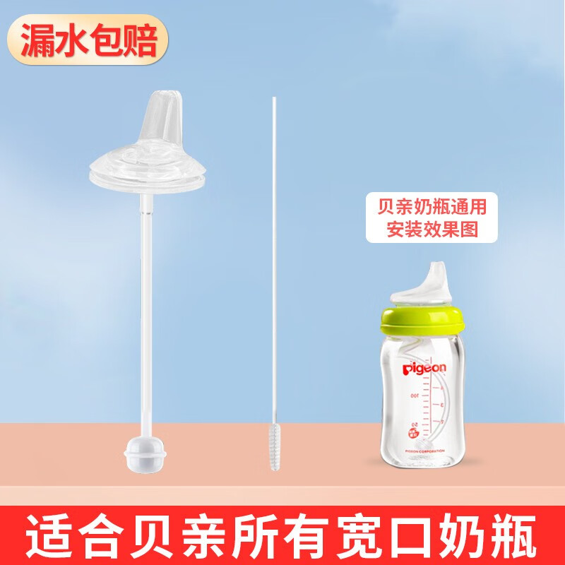 奶瓶奶嘴价格走势网站|奶瓶奶嘴价格走势图