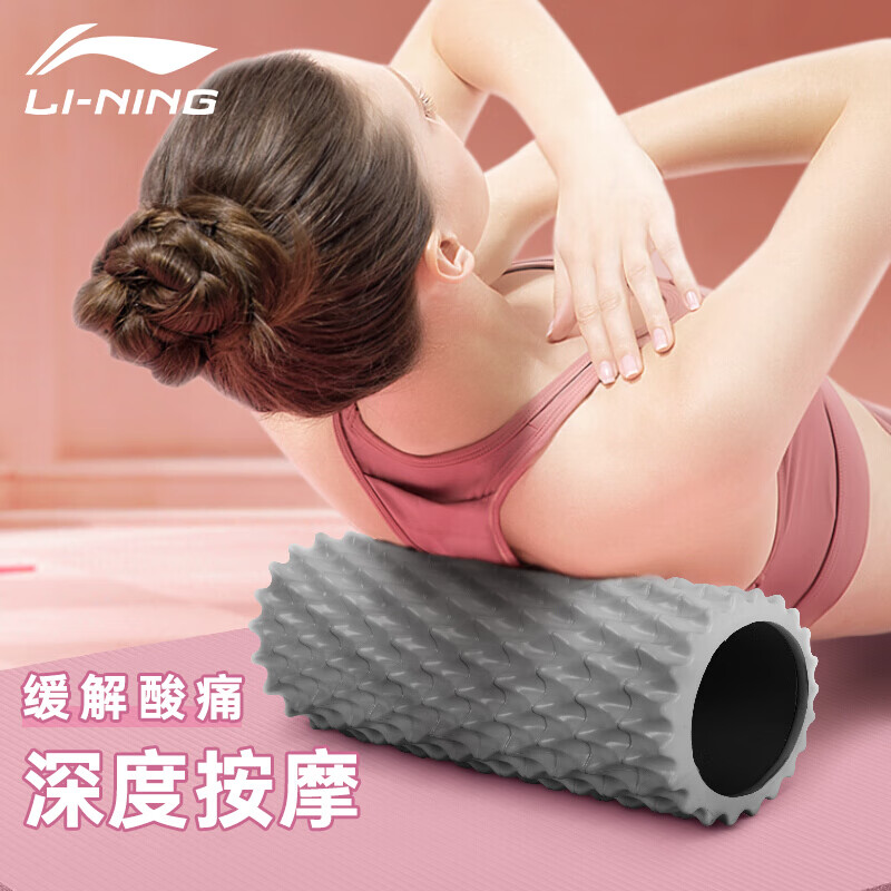 李宁（LI-NING）泡沫轴 男女肌肉筋膜放松按摩轴狼牙泡沫滚轴健身运动瑜伽柱 LJSP482灰色