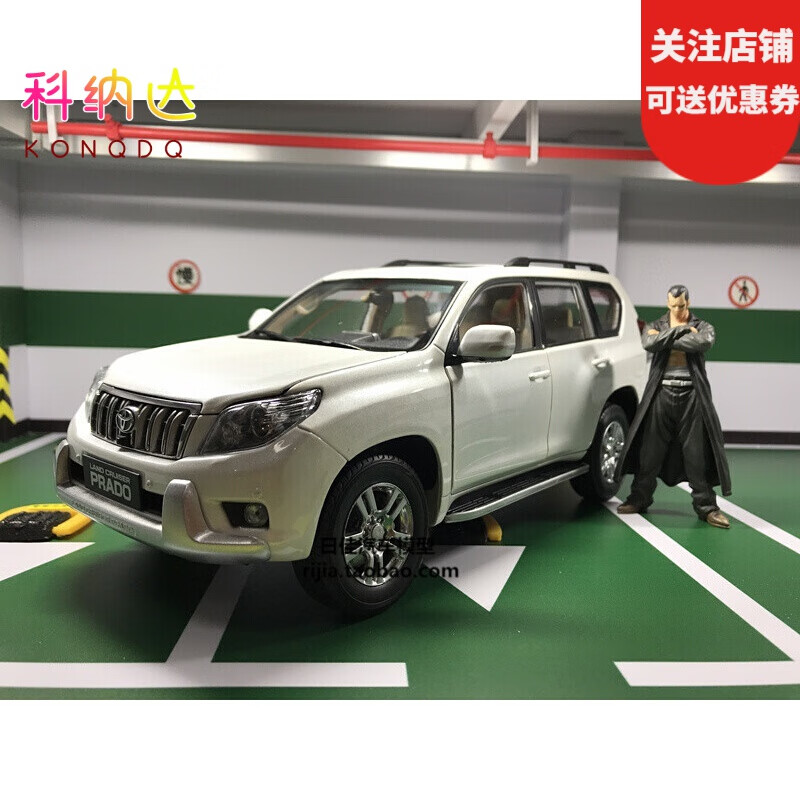 兰德酷路泽lc100一汽丰田霸道普拉多带备胎合金汽车模型118原厂定制款