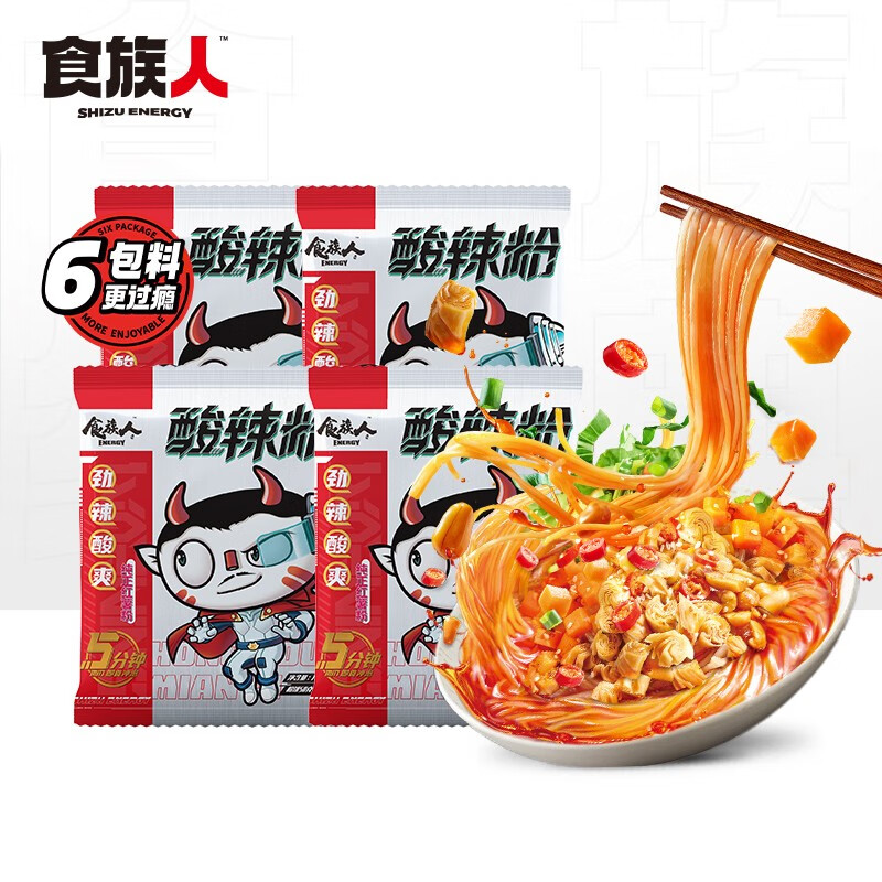 方便食品报价走势|方便食品价格走势