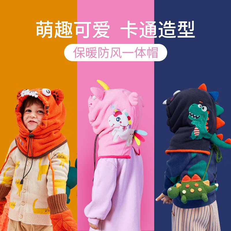 柠檬宝宝儿童帽子围脖围巾一体帽男女童可爱超萌卡通护耳帽秋冬季 卡尔恐龙旋翼 帽围52cm