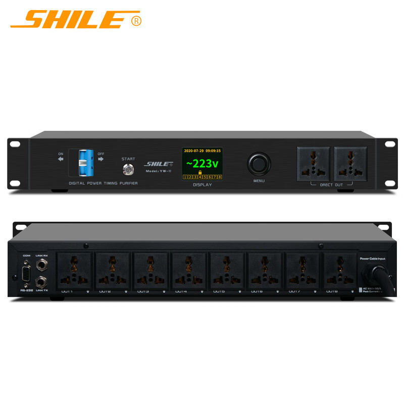狮乐（SHILE）YW-11专业工程8路电源时序器232串口会议舞台控制器空气开关大功率控制器