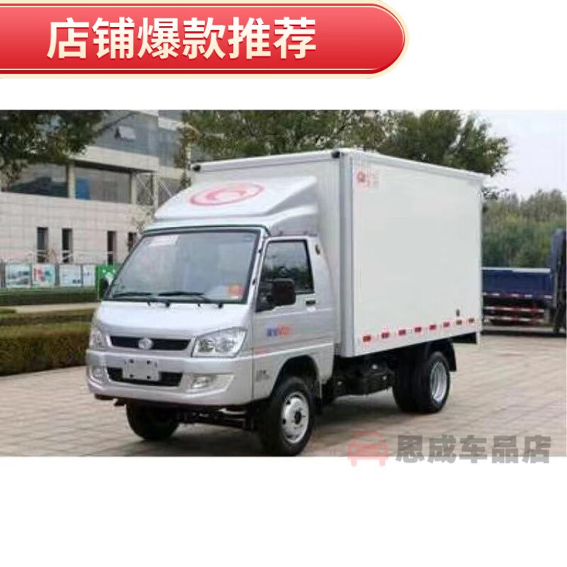 佧维适配福田时代驭菱vq1v5自喷漆汽车银色灰补漆青闪银油漆小卡之星2