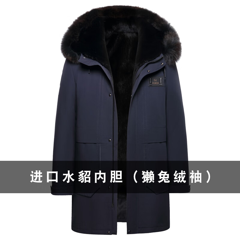 长款尼克服男士进口水貂内胆整貂皮草貂皮大衣男十字貂防风保暖派克服