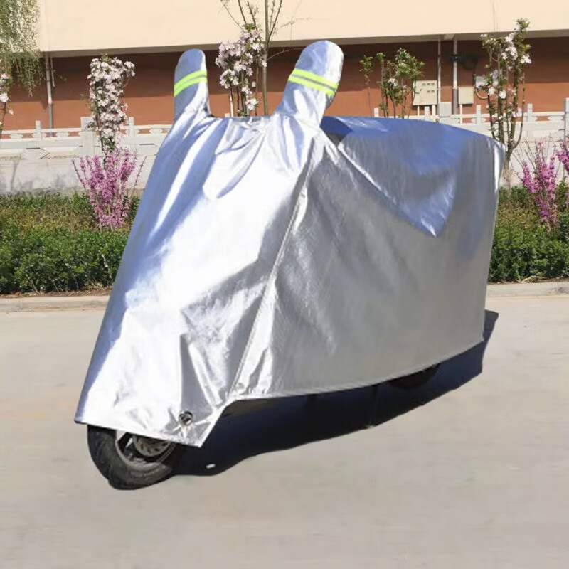 摩托车车衣防雨罩电瓶车防晒加厚通用车套遮阳盖布 升级双耳亮银色 L号【适合1.9-2.0米】