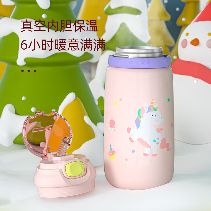 富光塔塔儿童便携式保温杯幼儿园小学生上学专用可爱杯子户外水杯 蓝色小恐龙 500ml