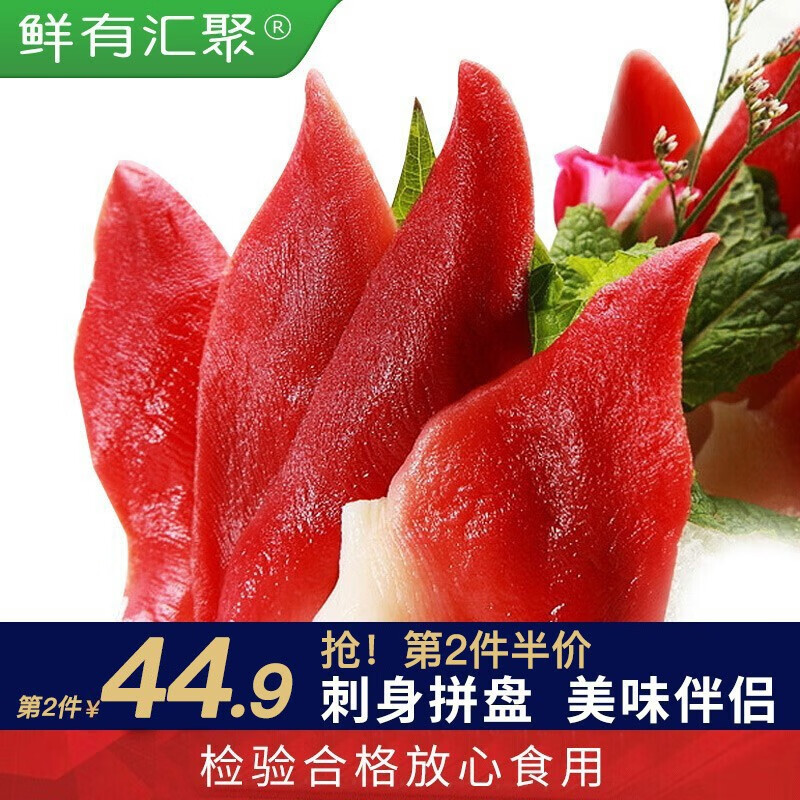 京东查询贝类历史价格|贝类价格历史