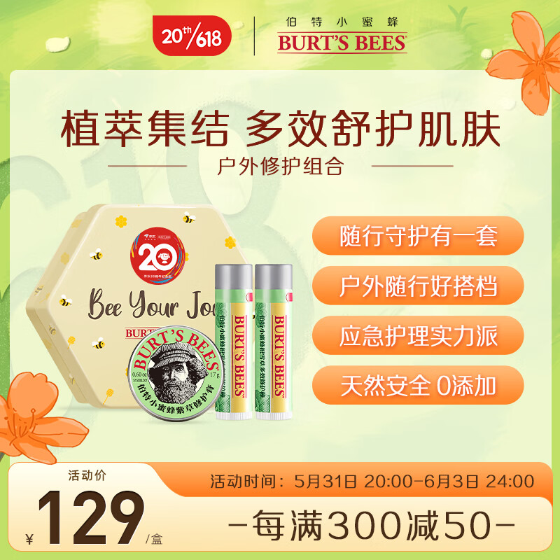 京东其它面部护肤价格走势图哪里看|其它面部护肤价格走势图