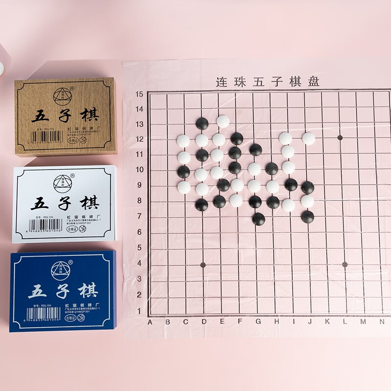 五子棋(80个棋子左右) 木质