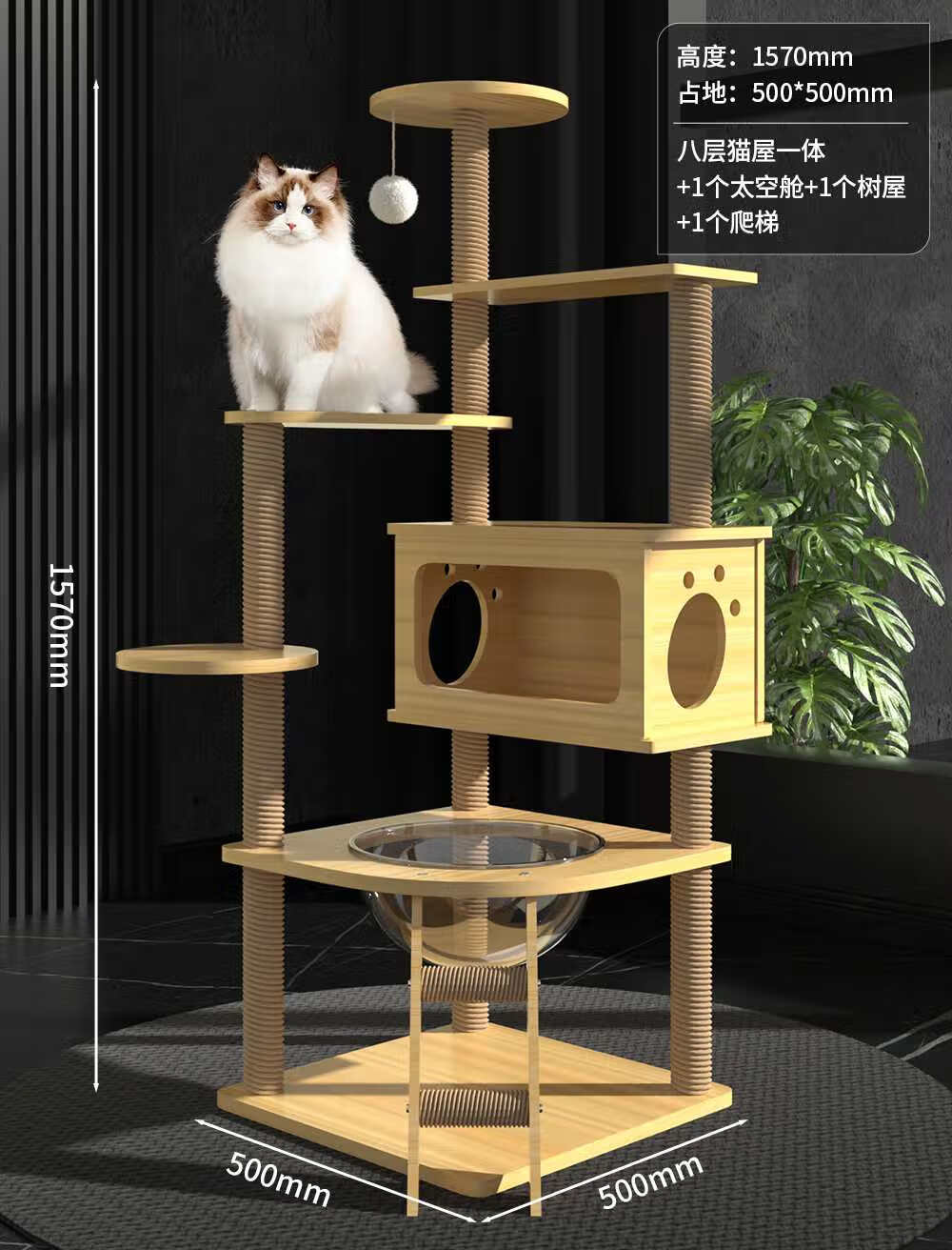 猫爬架猫窝猫树一体猫架猫抓架实木通天柱跳台太空舱猫咪用品大全