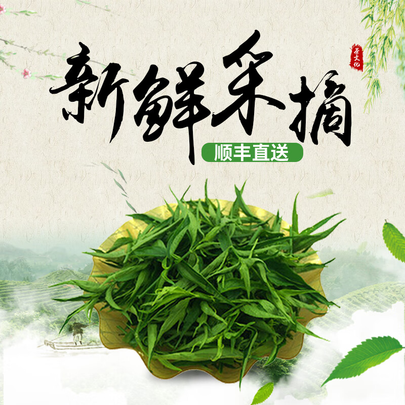 黎宝海南五指山新鲜忧遁草鲜叶鳄嘴花黎王草茶小叶种优盾草优顿草500g