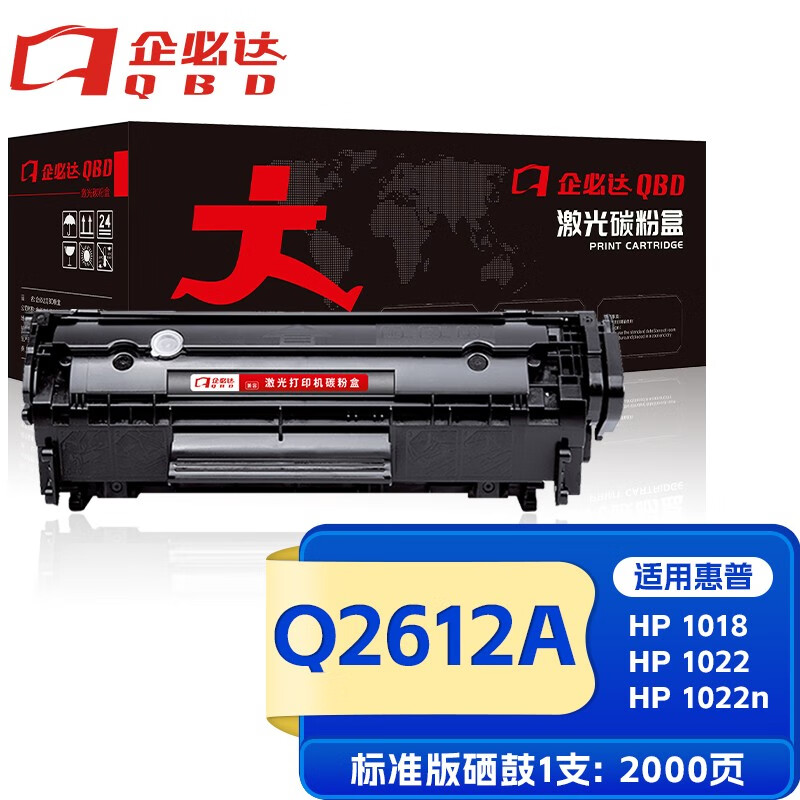 看硒鼓价格涨跌软件|硒鼓价格比较