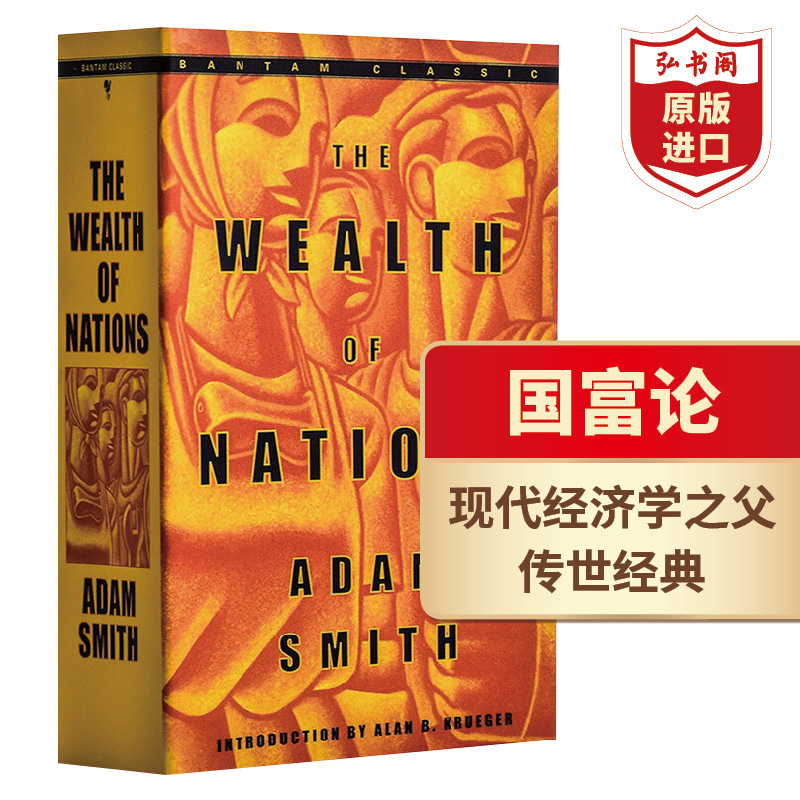 国富论 英文原版 The Wealth of Nations Adam Smith 亚当斯密 现代经济学 道德情操论作者 搭资本论