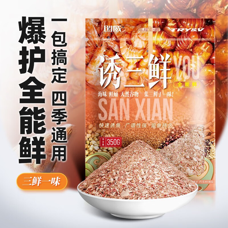 京东鱼饵历史价格查询在哪|鱼饵价格历史