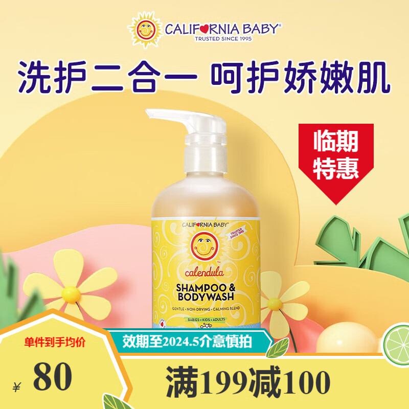 京东母婴玩具 2023-08-12 - 第2张 | 最新购物优惠券 京东母婴玩具 2023-08-12 - 第2张 | 最新购物优惠券