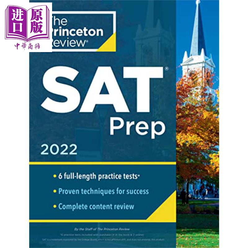 新版Princeton Review SAT Prep 2022 普林斯顿评论备考SAT2022 美国高考 国际学校考试教材