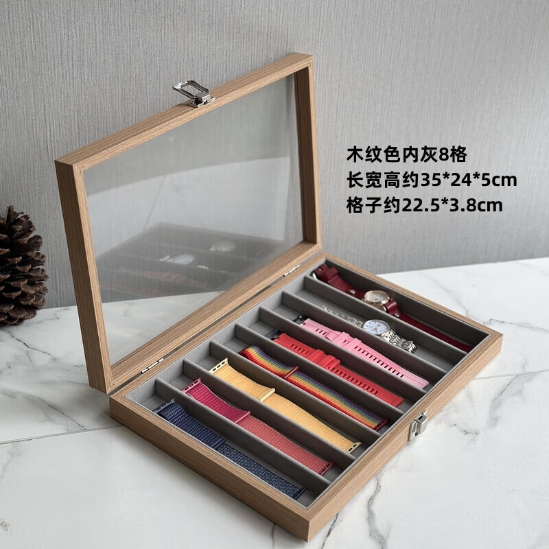 櫥窗展示8格10格手表盤蘋果表帶陳列架道具表帶盤收納盒表盒托盤 新款帶蓋原色內(nèi)灰
