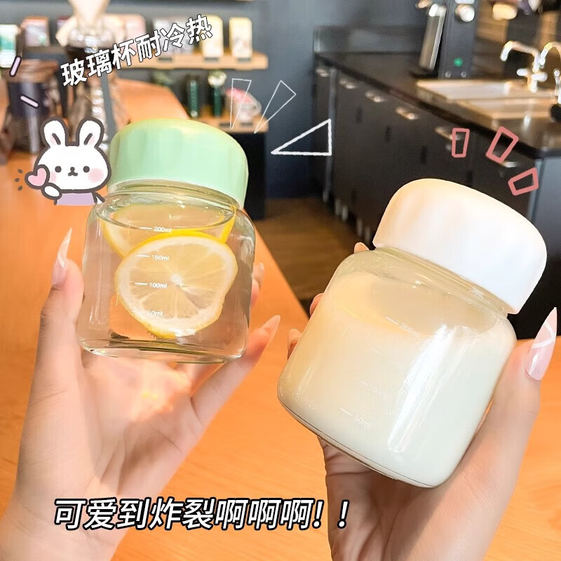玻璃杯女便携水杯高颜值带盖迷你透明豆浆带刻度牛奶小杯子胖胖杯 【绿+粉】2只装 200ml