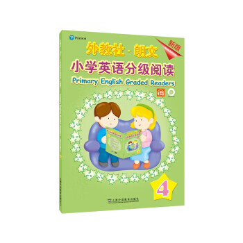 草枕 夏目漱石 著,林少华 译 中国宇航出版社