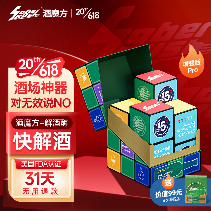 养肝清肺历史低价查询|养肝清肺价格比较