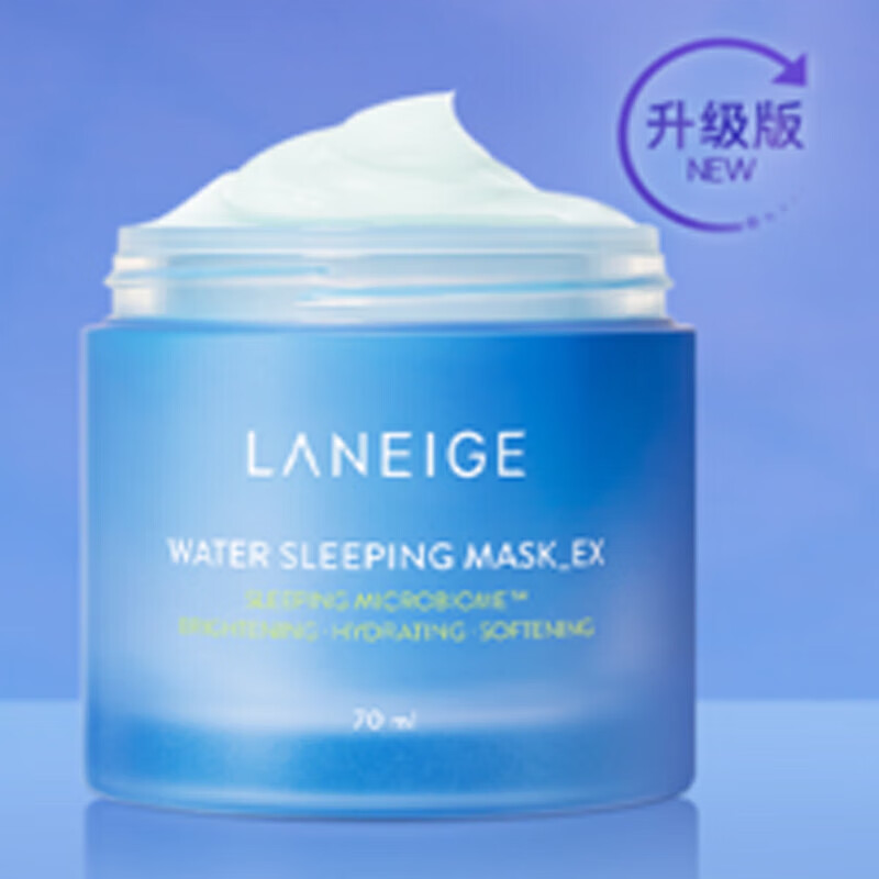 兰芝修护睡眠面膜70ml+睡眠面膜4mI/片*18