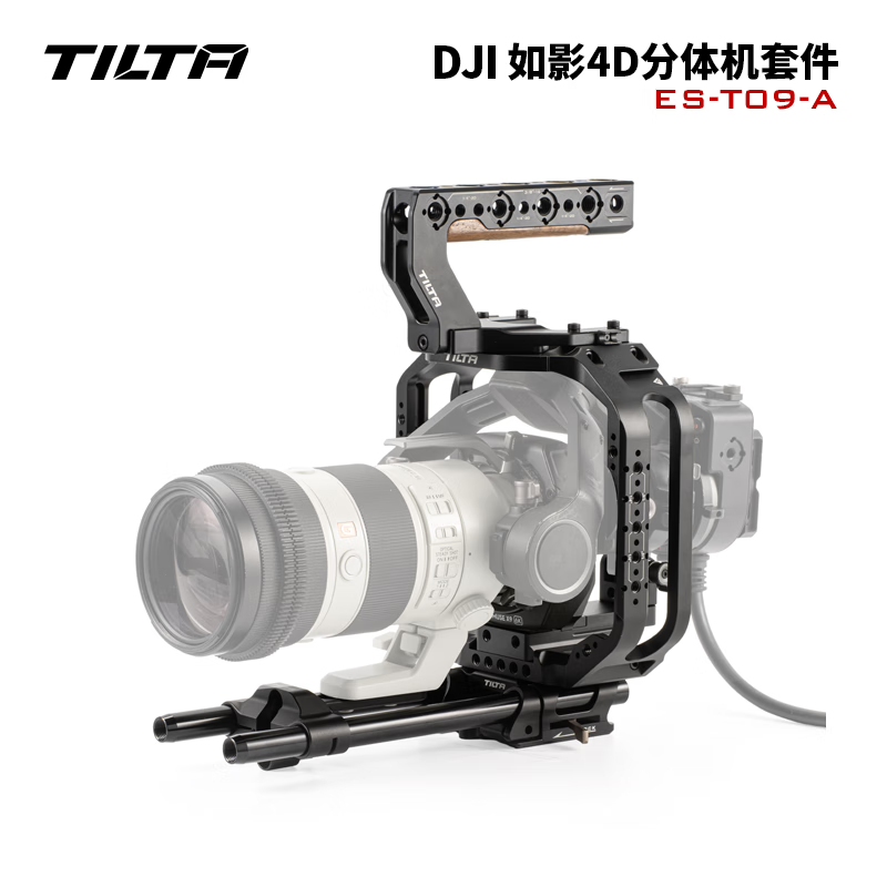 铁头 TILTA 适配DJI 大疆如影4D分体机套件 Ronin 4D全笼 战术套件 DJI如影4D DJI如影4D分体机套件