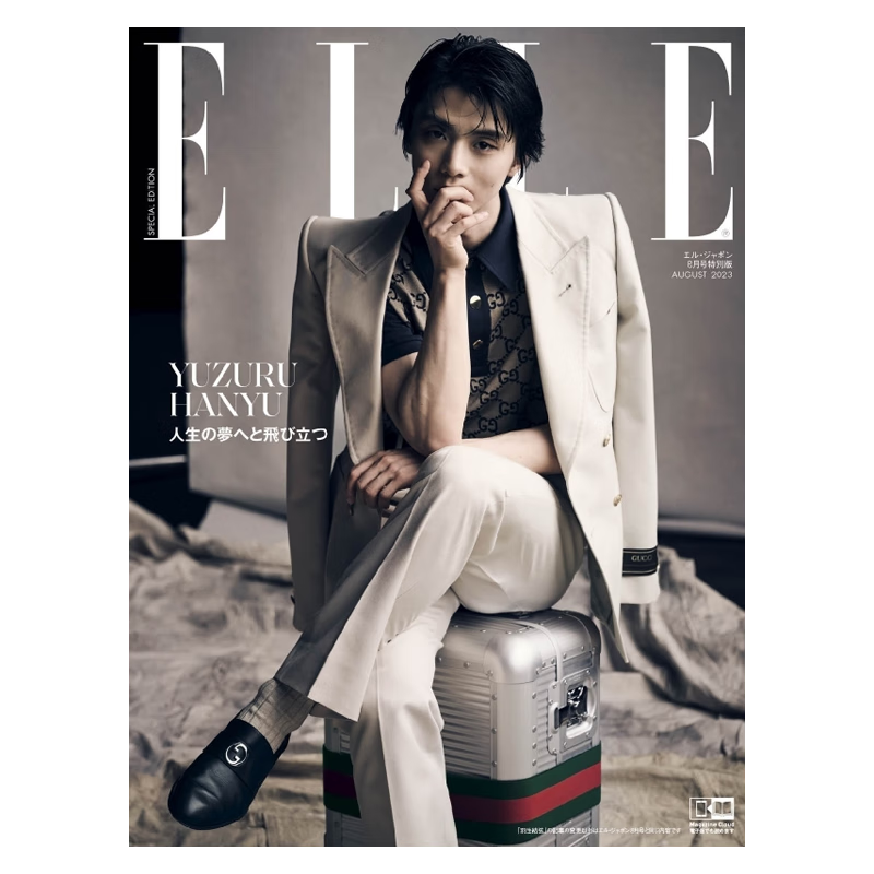 【现货】ＥＬＬＥ ＪＡＰＯＮ(エルジャポン)羽生结弦特別版 Bver 2023年8月号 B版 (不含特典明信片）期刊时尚杂志 善本图书 ＥＬＬＥ ＪＡＰＯＮ(エルジャポン)(日本) 羽生